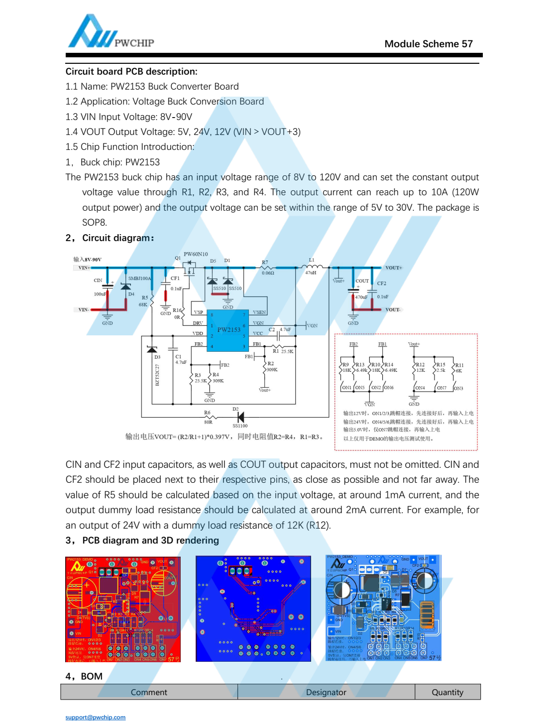 PW2153 Buck Converter BoardModule 57 PCB design scheme Wuxi PWChip